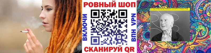 Псилоцибиновые грибы Пошехонье