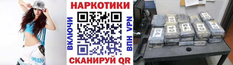 Купить закладку Марихуана  МЕФ  Кокаин  A PVP  Гашиш  Пошехонье