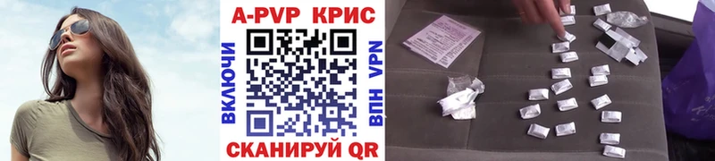 Купить  Пошехонье  Alpha PVP СК 