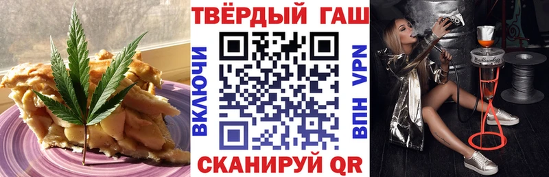 Купить закладки  Пошехонье  Cannafood марихуана 