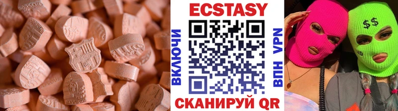 Ecstasy 250 мг Купить закладки Пошехонье