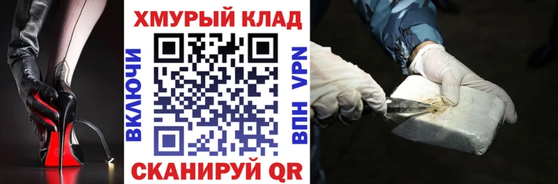 Купить  Пошехонье  Героин герыч 