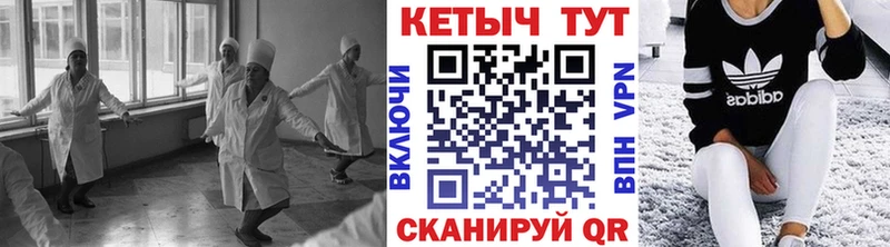 Купить  Пошехонье  КЕТАМИН ketamine 