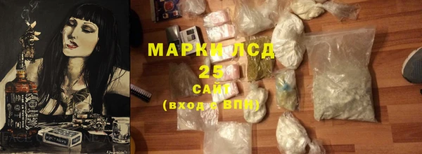 спайс Армянск