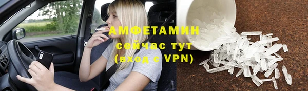 кокаин премиум Аркадак