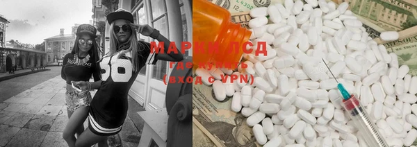 МДМА Арсеньев