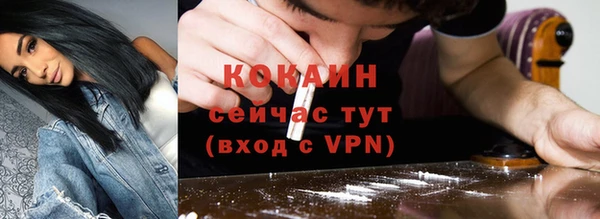 кокаин премиум Аркадак