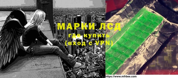 МДМА Арсеньев