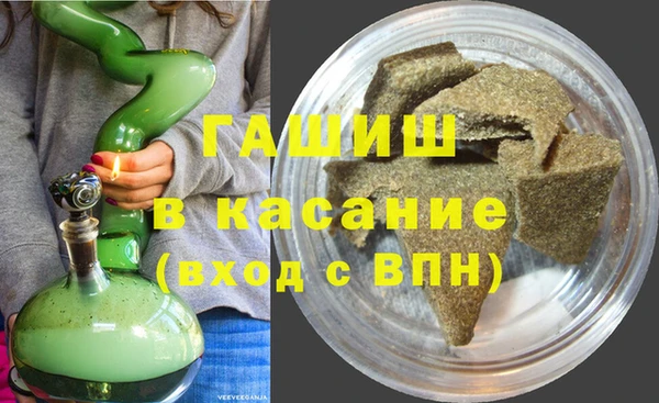 спайс Армянск