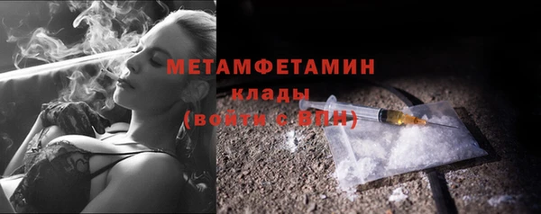 кокаин премиум Аркадак