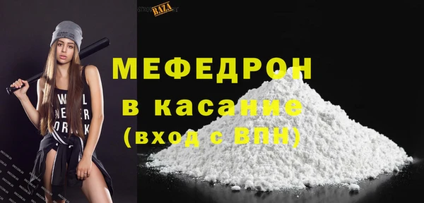 МДМА Арсеньев
