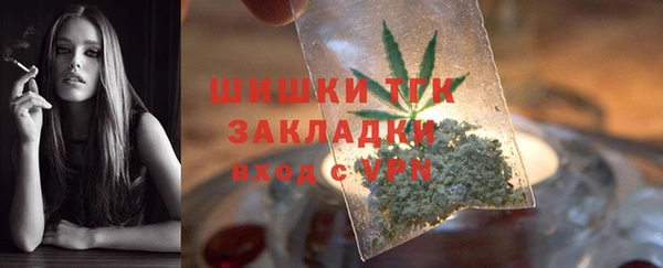 спайс Армянск