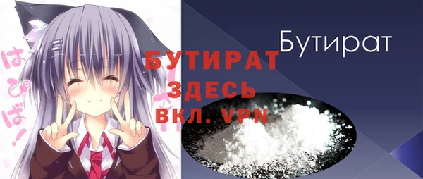 кокаин премиум Аркадак