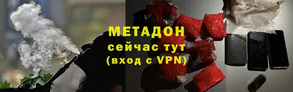 кокаин премиум Аркадак