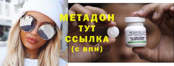спайс Армянск