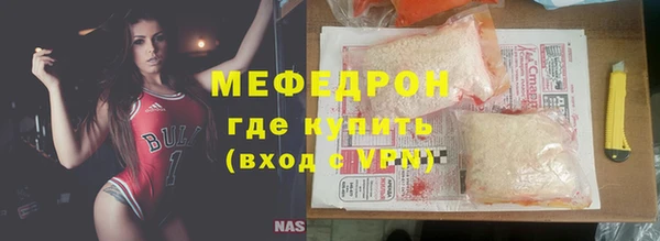 кокаин премиум Аркадак