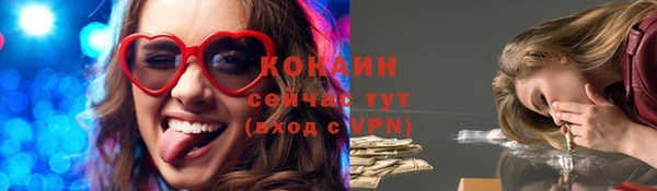 кокаин премиум Аркадак