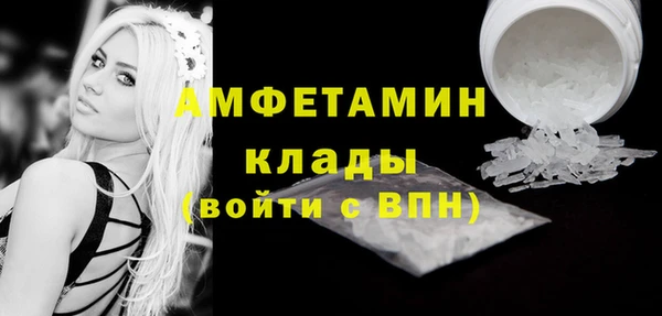 МДМА Арсеньев