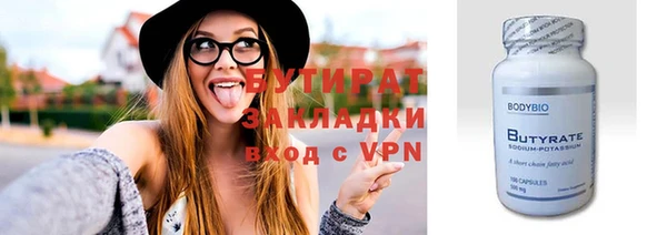 кокаин премиум Аркадак