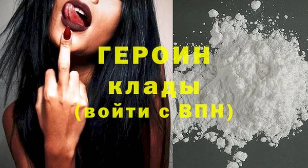 МДМА Арсеньев