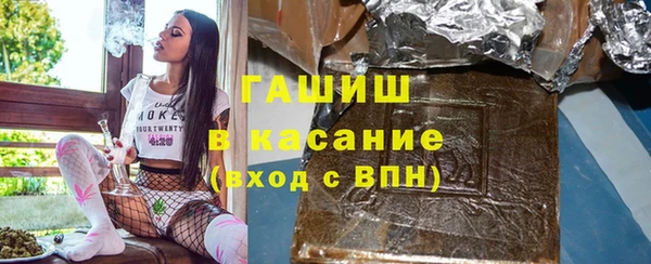 кокаин премиум Аркадак