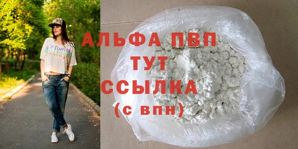 МДМА Арсеньев