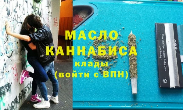 спайс Армянск