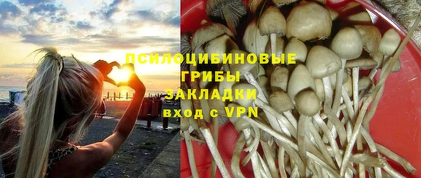 кокаин премиум Аркадак