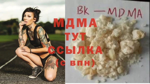 спайс Армянск