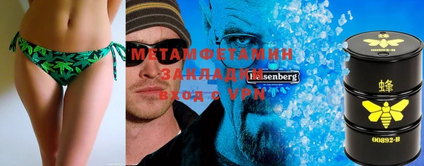 спайс Армянск