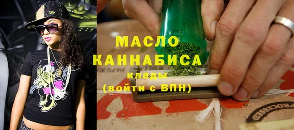 спайс Армянск