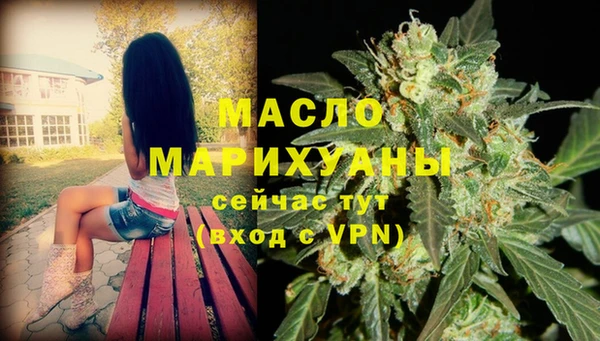 кокаин премиум Аркадак