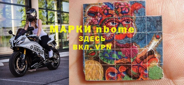 кокаин премиум Аркадак