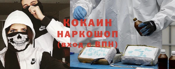 МДМА Арсеньев