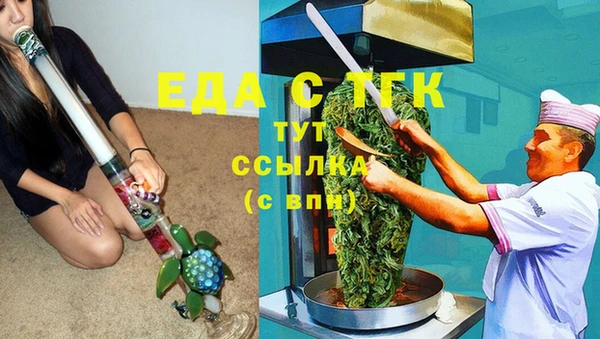 кокаин премиум Аркадак