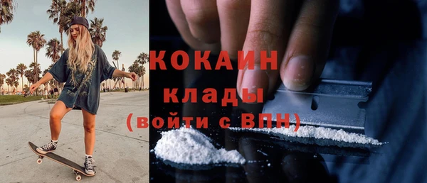 спайс Армянск