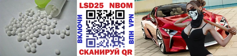 Купить где  Пошехонье  LSD-25 экстази кислота 