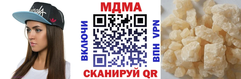 Купить закладки  Пошехонье  МДМА VHQ 