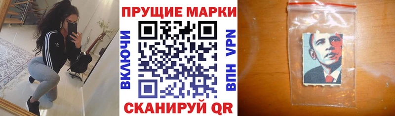 Марки NBOMe 1500мкг  Купить закладки  Пошехонье 