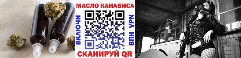 Купить  Пошехонье  Дистиллят ТГК THC oil 