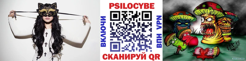 Галлюциногенные грибы мухоморы  Купить  Пошехонье 